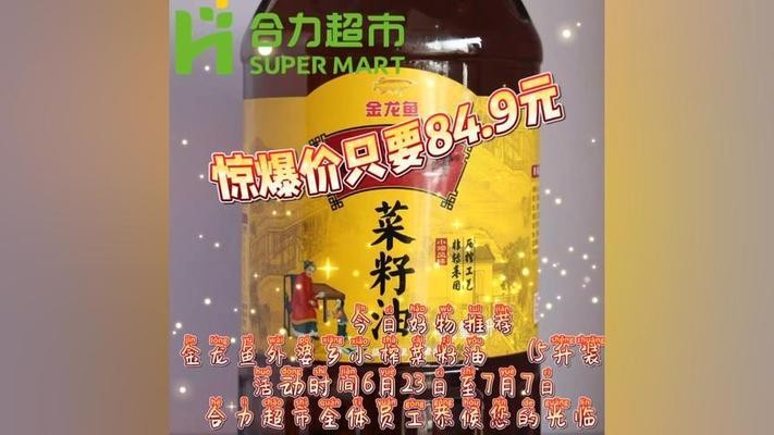 飛鳳可以跟龍魚混養(yǎng)嗎（飛鳳魚和龍魚可以混養(yǎng)但需要采取一些預防措施以確保兩者都能健康）