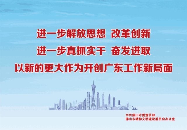 順德火龍魚