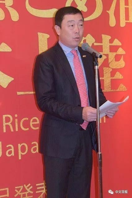 金龍魚日本企業名稱