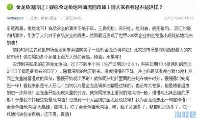 呼和浩特市回民區老莎觀賞魚經銷店（呼和浩特市回民區老莎觀賞魚經銷店電話）
