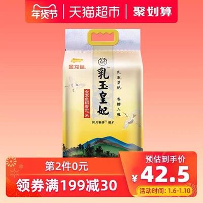 陽原縣羽鳴水族館：