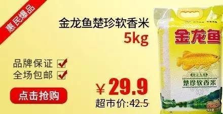 龍魚干蝦有營養嗎 金龍魚是哪國的油(金龍魚是哪個國家的油) 龍魚百科 金龍魚是哪國的油(金龍魚是哪個國家的油) 金龍魚是哪國的油(金龍魚是哪個國家的油) 龍魚百科