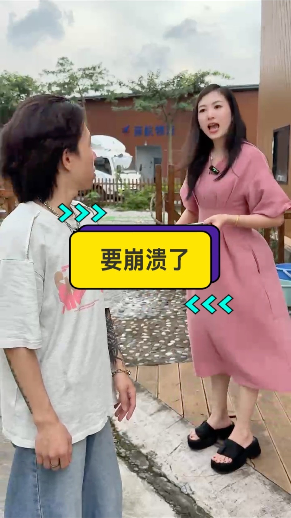 紅龍魚現狀