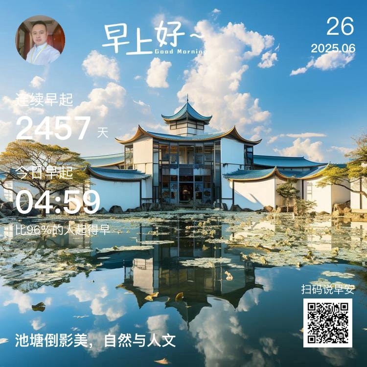 自制力，一直加油
