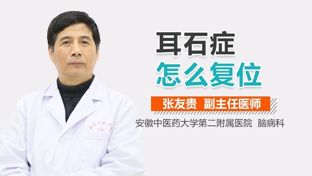 金龍魚耳石分析的誤差有多大？ 金龍魚耳石分析的誤差有多大？ 龍魚百科 第4張