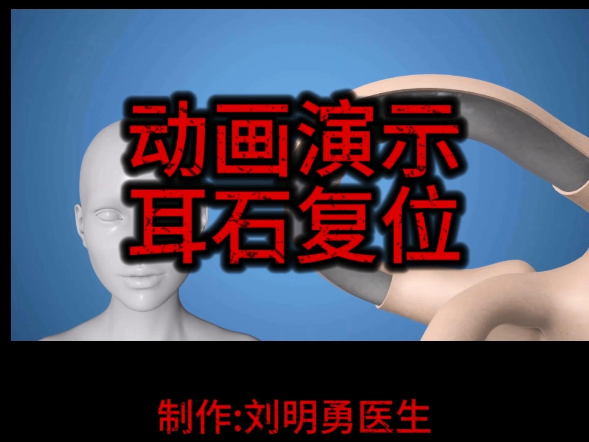 金龍魚耳石分析的誤差有多大？ 金龍魚耳石分析的誤差有多大？ 龍魚百科 第1張