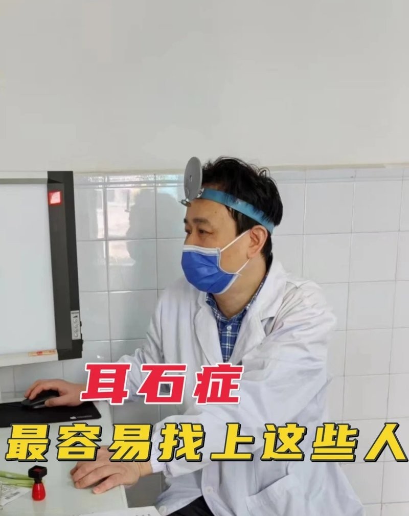 金龍魚耳石分析的誤差有多大？ 金龍魚耳石分析的誤差有多大？ 龍魚百科 第7張