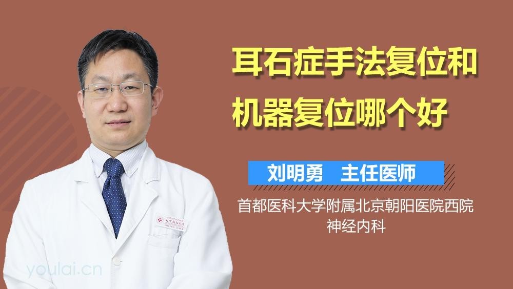 金龍魚耳石分析的誤差有多大？ 金龍魚耳石分析的誤差有多大？ 龍魚百科 第6張