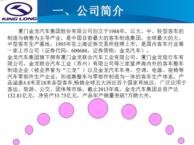 潤(rùn)州區(qū)森森水族館（潤(rùn)州區(qū)森森水族館地址）