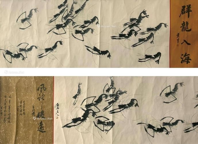 龍頭朝右的龍畫有哪些名人作品？