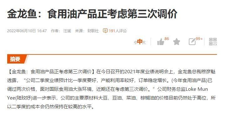 <strong><mark>武安</mark></strong>市<strong><mark>武安</mark></strong>鎮(zhèn)雅樂(lè)水族產(chǎn)品經(jīng)銷店（<strong><mark>武安</mark></strong>水族館）