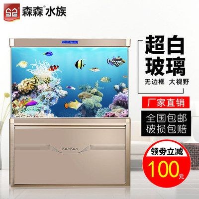 森森魚缸安裝說明（森森魚缸安裝說明,森森魚缸是一款高端智能魚缸）