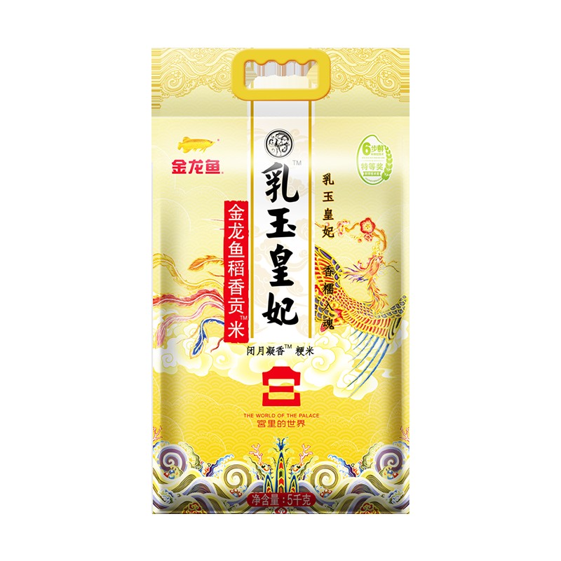 金龍魚10斤裝有優惠活動嗎？ 金龍魚10斤裝有優惠活動嗎？ 龍魚論壇 第2張
