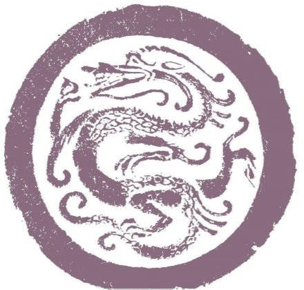 道之三龍三合一體叫什么