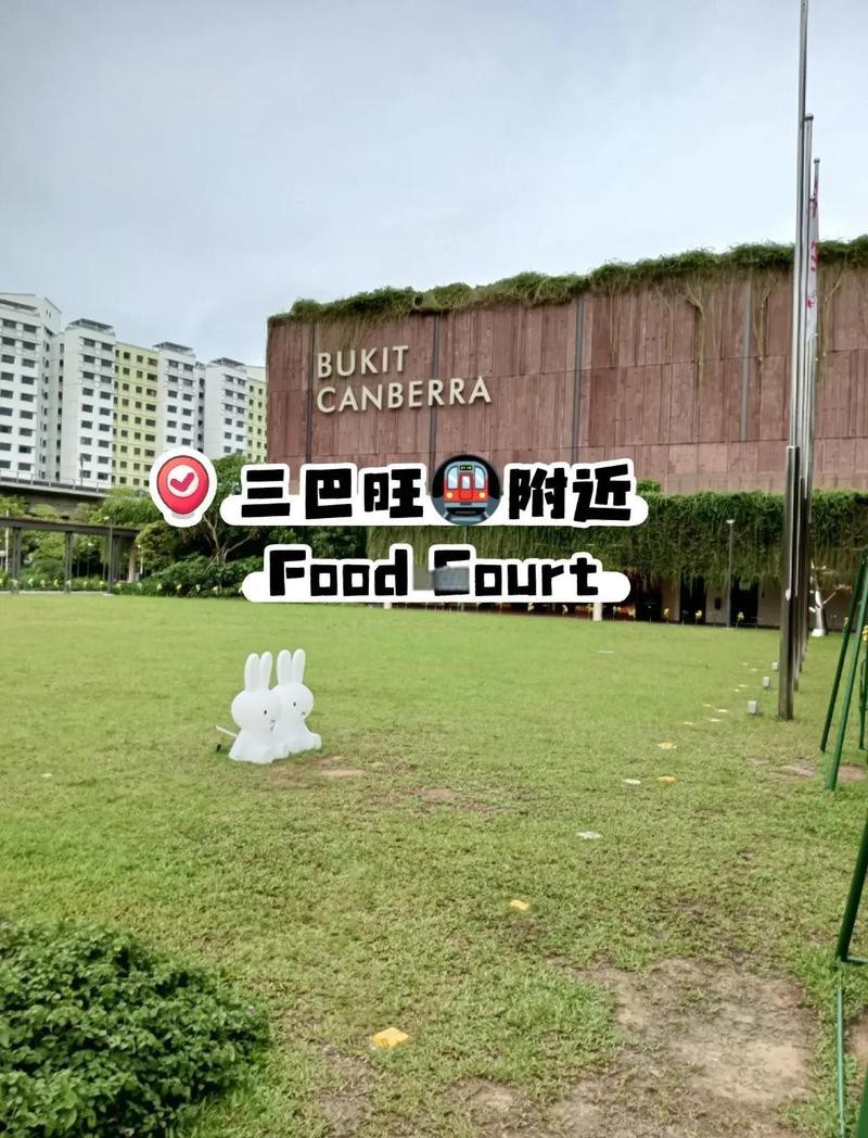 三巴旺餐廳具體位置