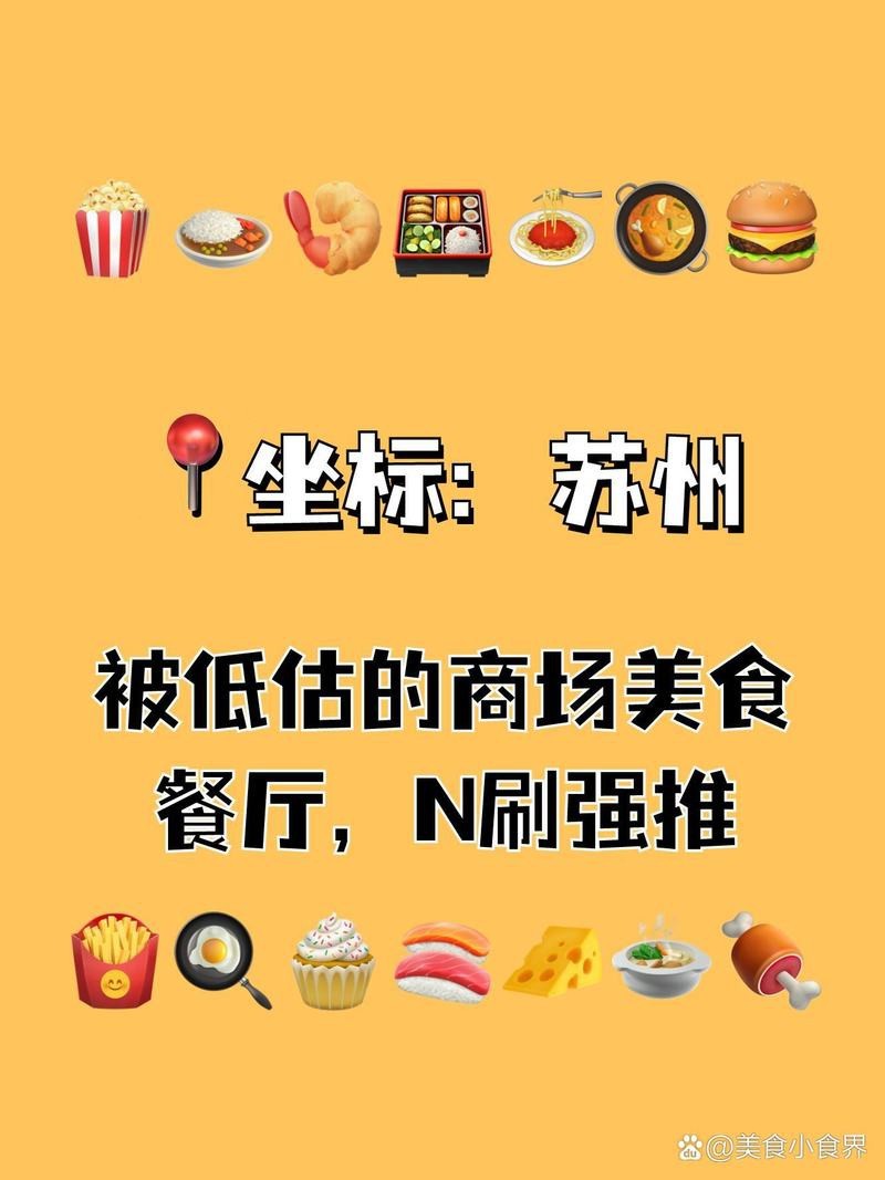三巴旺餐廳具體位置