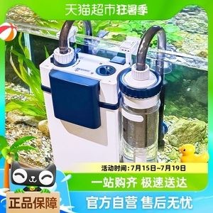 森森魚(yú)缸過(guò)濾器怎么樣（森森魚(yú)缸過(guò)濾器怎么樣森森魚(yú)缸過(guò)濾器優(yōu)缺點(diǎn)）