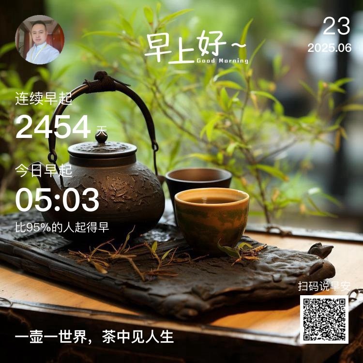 歲月靜好，安暖相伴