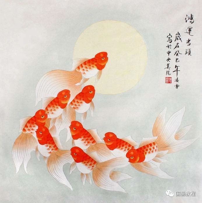國畫金魚作品欣賞