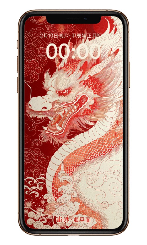 有沒有高清龍壁紙手機(jī)版？