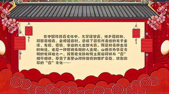 魚化龍的寓意和象征