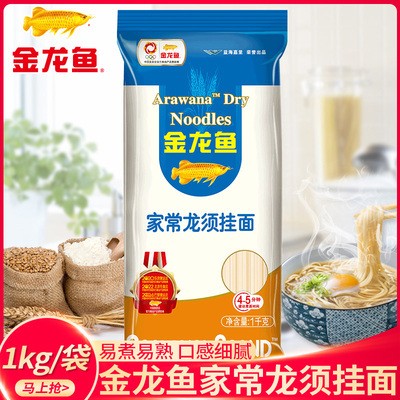阿克蘇市老陳鳥魚店（阿克蘇市老陳鳥魚店電話）