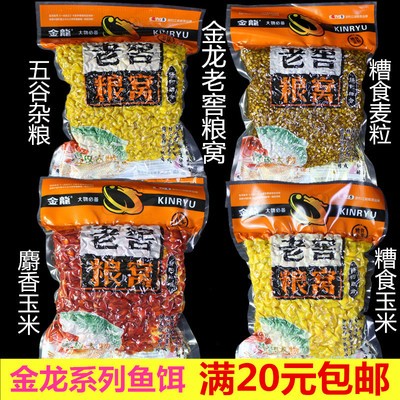 順德陳村閩芯水族器材店（順德陳村閩芯水族器材店電話）