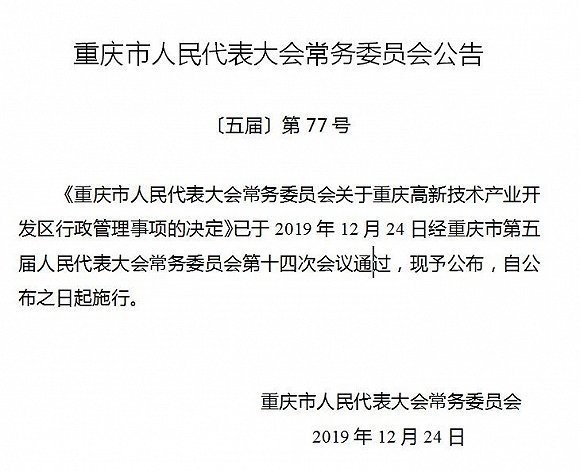 <strong><mark>公安</mark></strong>縣楊家廠鎮(zhèn)魔法秀理發(fā)店（<strong><mark>公安</mark></strong>縣楊家廠鎮(zhèn)魔法秀理發(fā)店電話）