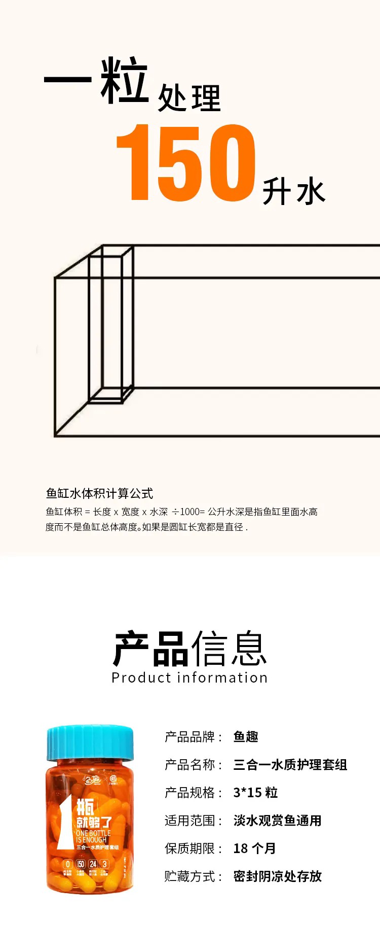福利風暴！0元搶硝化細菌 + 限時特惠