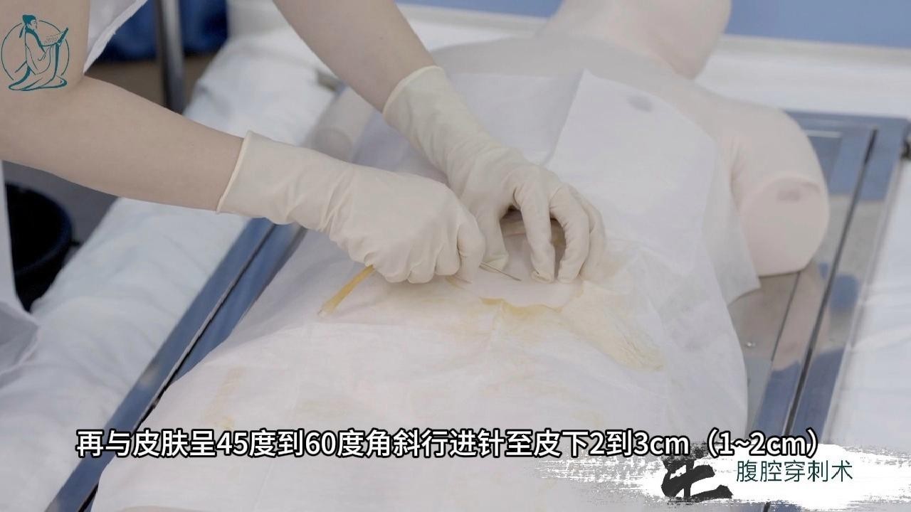 龍魚腹水穿刺抽液的風(fēng)險有哪些？