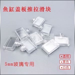 常見的十種魚缸清潔魚（魚缸清潔魚的兼容性如何選擇適合的清潔魚的市場價位）