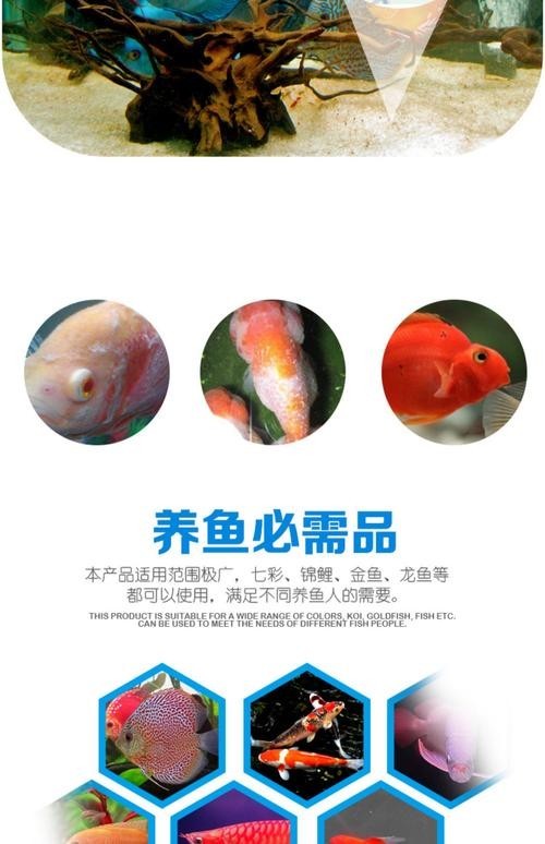 龍魚專用鹽有哪些使用注意事項(xiàng)？