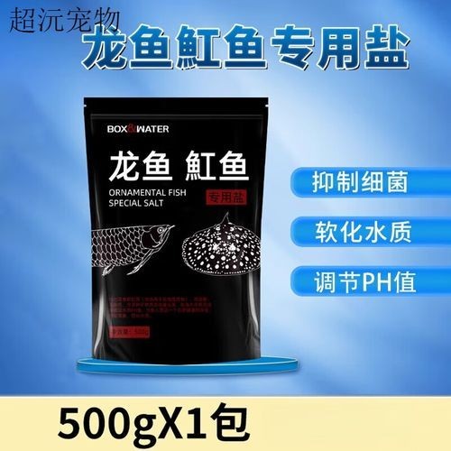 龍魚專用鹽有哪些使用注意事項(xiàng)？