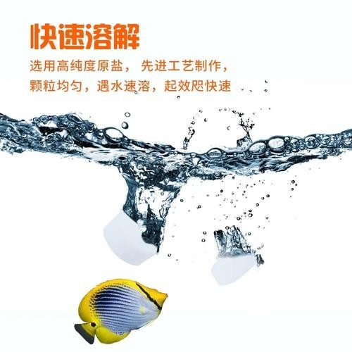 龍魚專用鹽有哪些使用注意事項(xiàng)？