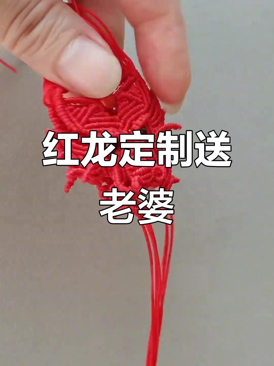 高端定制紅龍裝飾品有哪些款式？