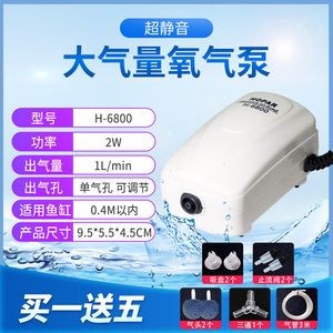 魚缸里的打氧機不出氣，魚缸打氧機不出氣的原因如何檢查打氧機線圈是否正常