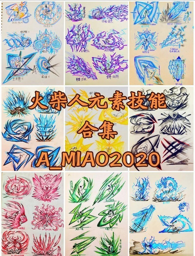 火柴人十大最強元素 龍魚論壇 第7張 火柴人十大最強元素 火柴人十大最強元素 龍魚論壇 第7張