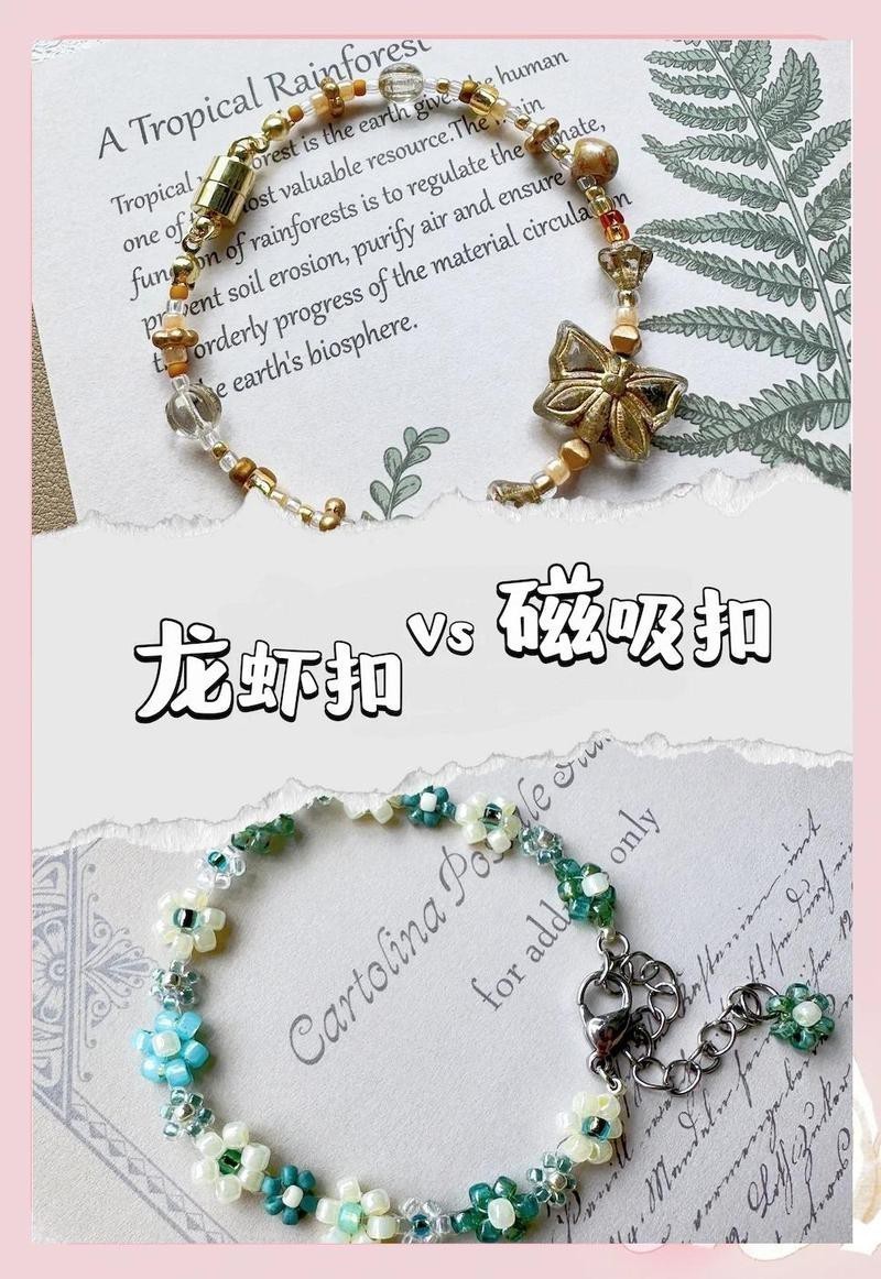 龍魚扣有哪些材質(zhì)選擇？