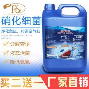 魚缸凈水劑多少錢一瓶 魚缸凈水劑多少錢一瓶 魚缸百科 第5張