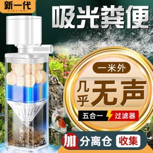 深圳市潤(rùn)華水族科技有限責(zé)任公司（深圳市潤(rùn)華水族科技有限責(zé)任公司怎么樣）