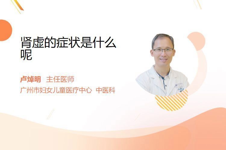 胡子長太快了是腎虛嗎 胡子長太快了是腎虛嗎 龍魚論壇 第3張