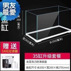 意牌魚缸過濾怎么樣:意牌魚缸過濾器怎么樣 魚缸百科 第5張 意牌魚缸過濾怎么樣:意牌魚缸過濾器怎么樣 意牌魚缸過濾怎么樣:意牌魚缸過濾器怎么樣 魚缸百科 第5張