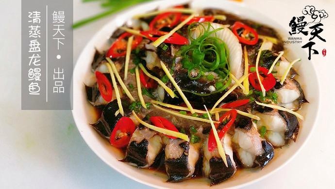 盤龍魚圖片大全欣賞