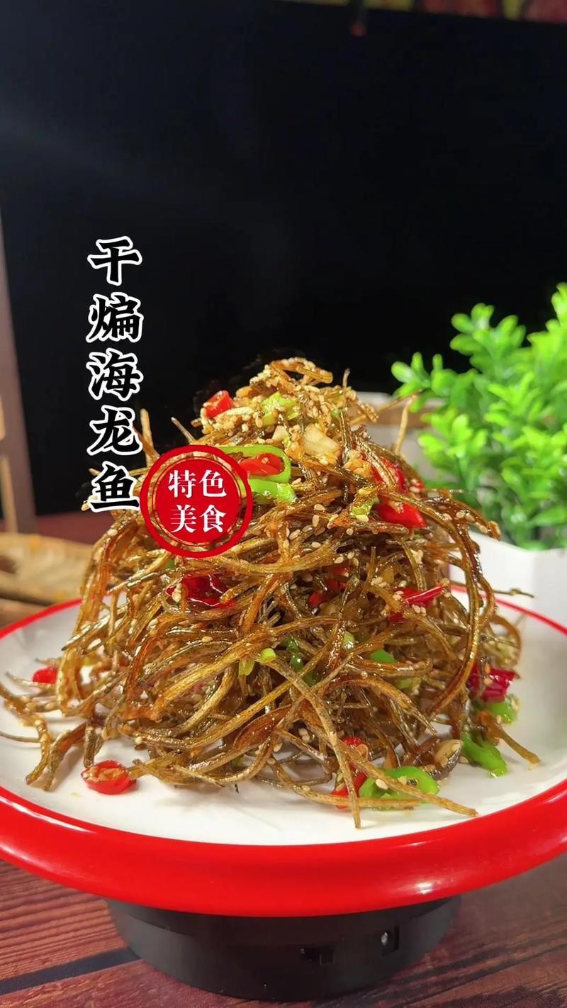 盤龍魚圖片大全欣賞