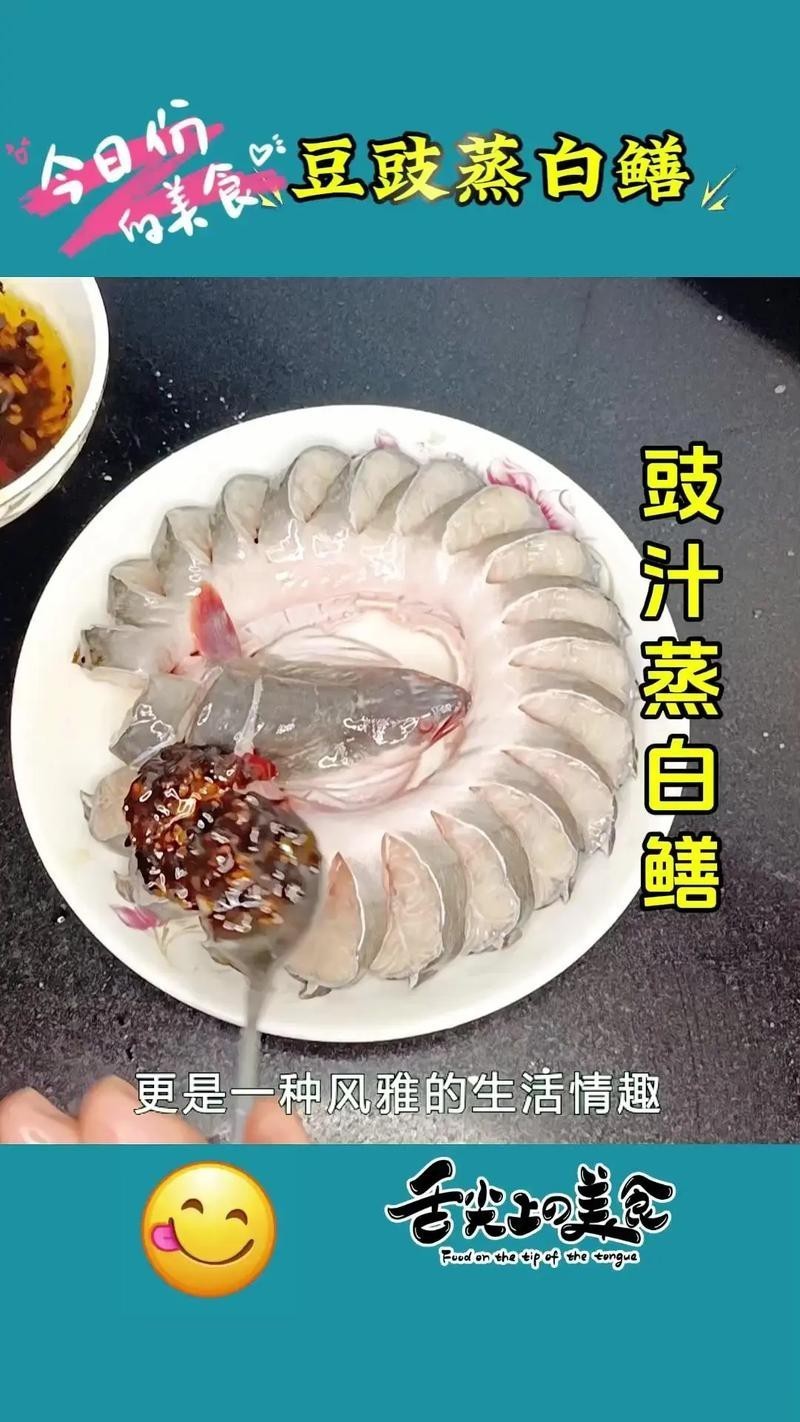 盤龍魚圖片大全欣賞