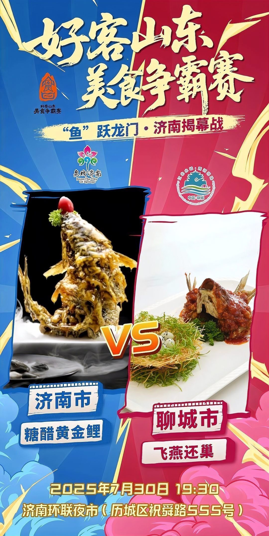 盤龍魚圖片大全欣賞