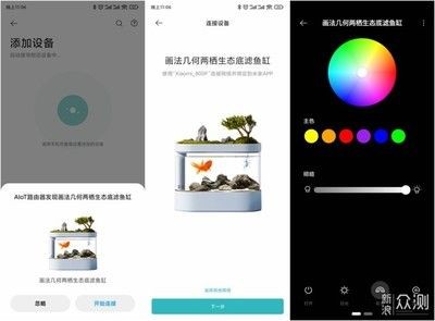 小米畫法幾何魚缸app下載：畫法幾何魚缸app下載