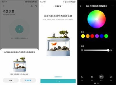 小米畫法幾何魚缸app下載：畫法幾何魚缸app下載