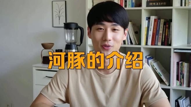 狗頭魚是河豚的一種嗎