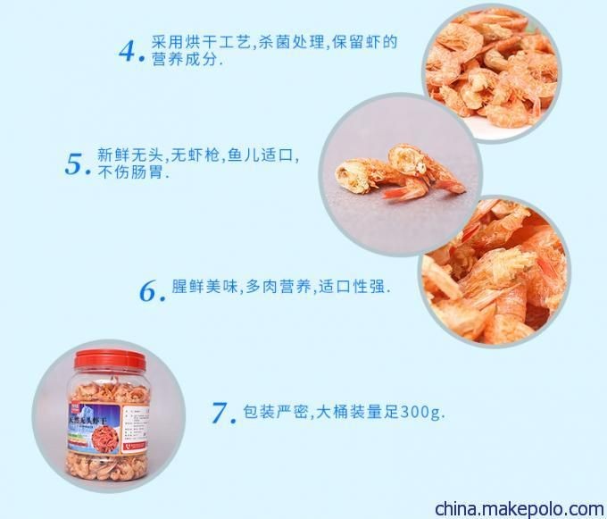 銀龍魚專用飼料營養成分：銀龍魚專用飼料的主要營養成分
